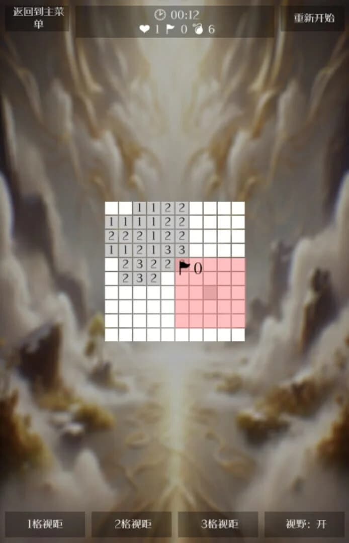Super MineSweeper screenshot 5