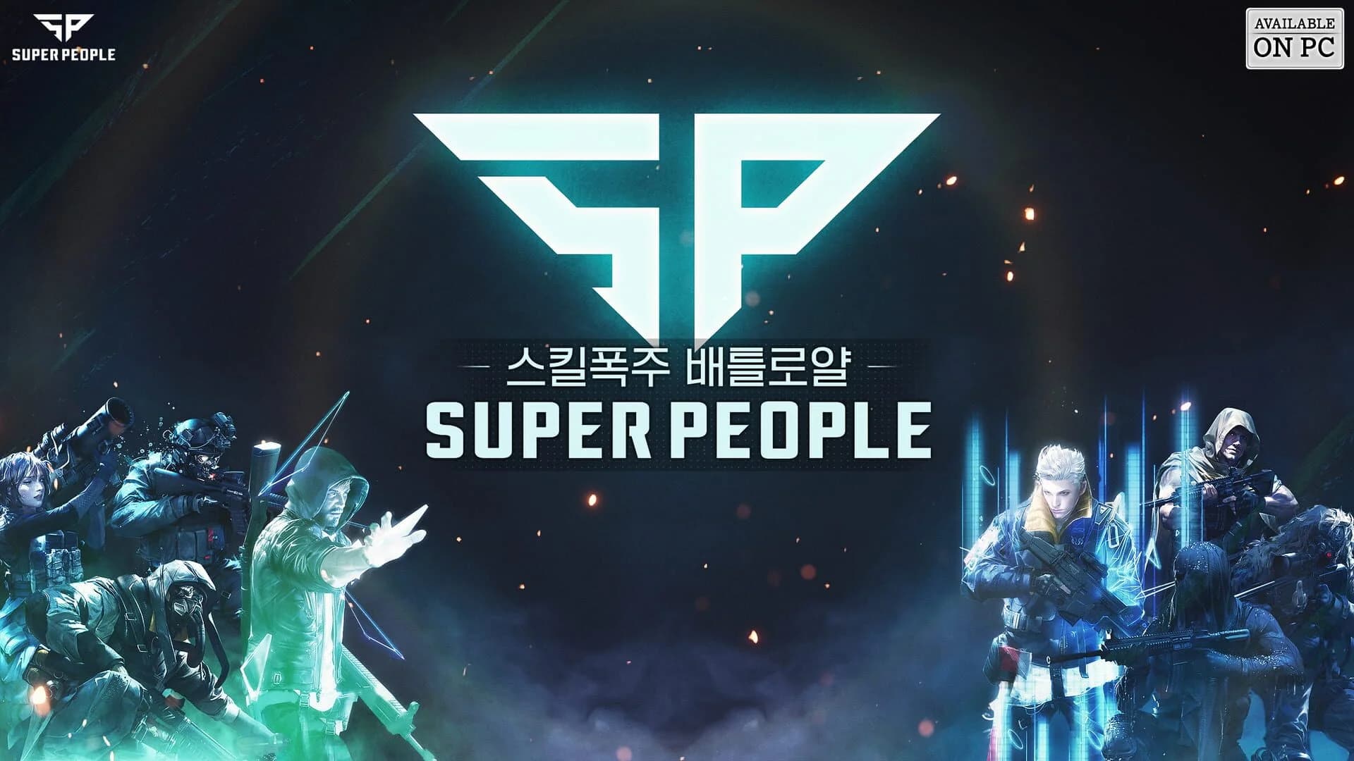 Super People screenshot 2