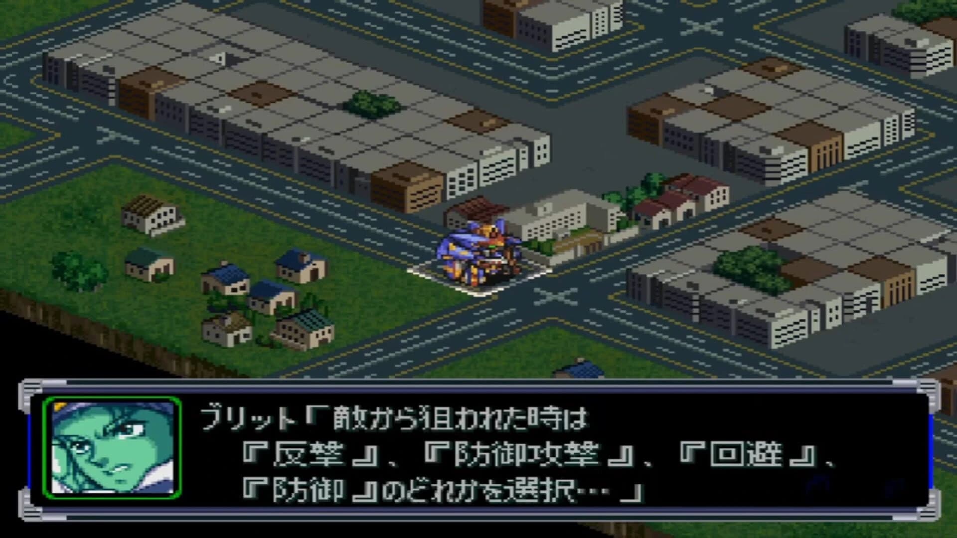 Super Robot Taisen Alpha screenshot 4