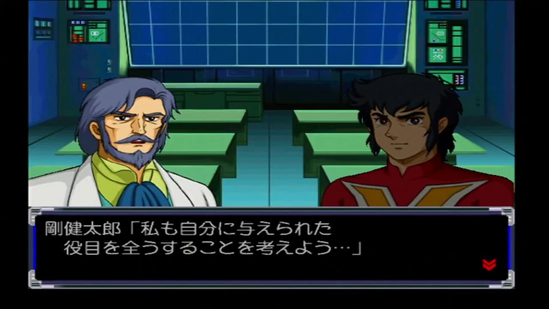 Super Robot Taisen Alpha for Dreamcast screenshot 3