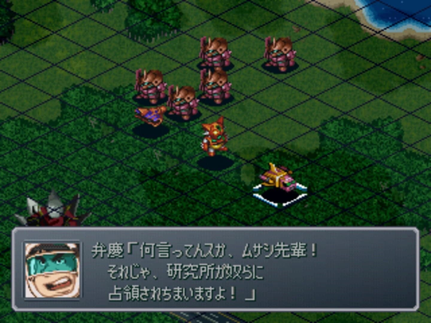 Super Robot Taisen Alpha Gaiden screenshot 3