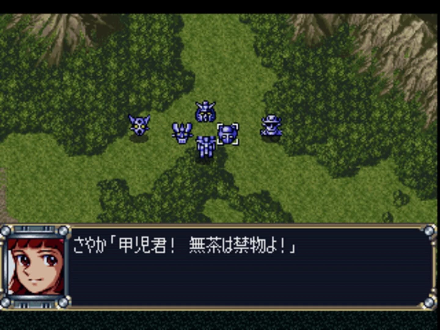 Super Robot Taisen Complete Box screenshot 3
