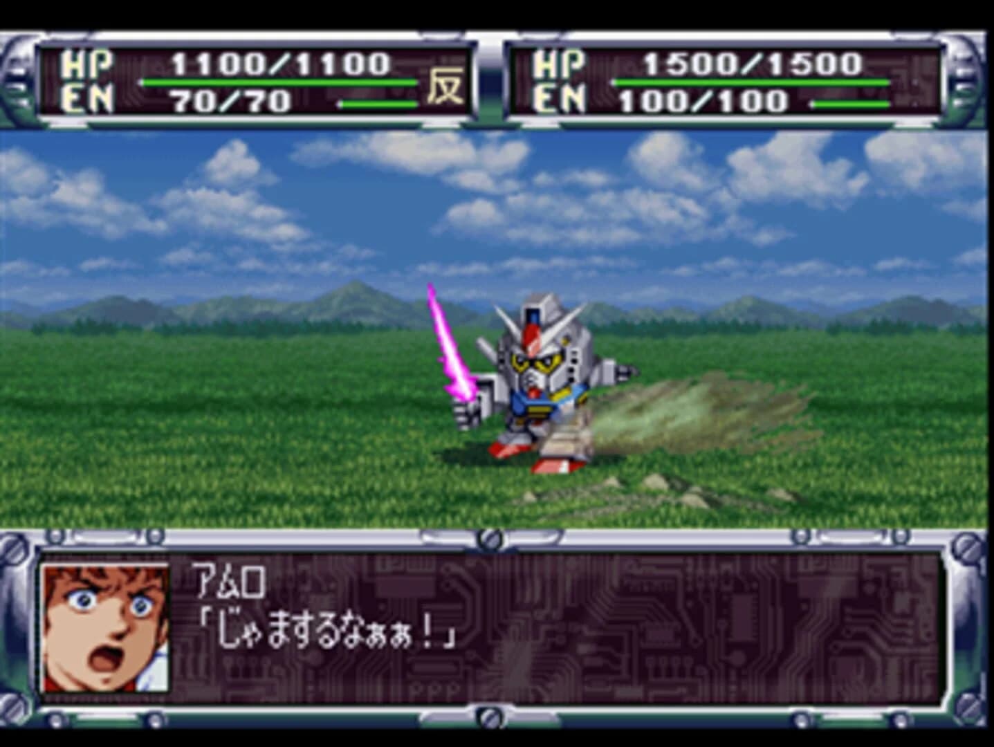 Super Robot Taisen Complete Box screenshot 1