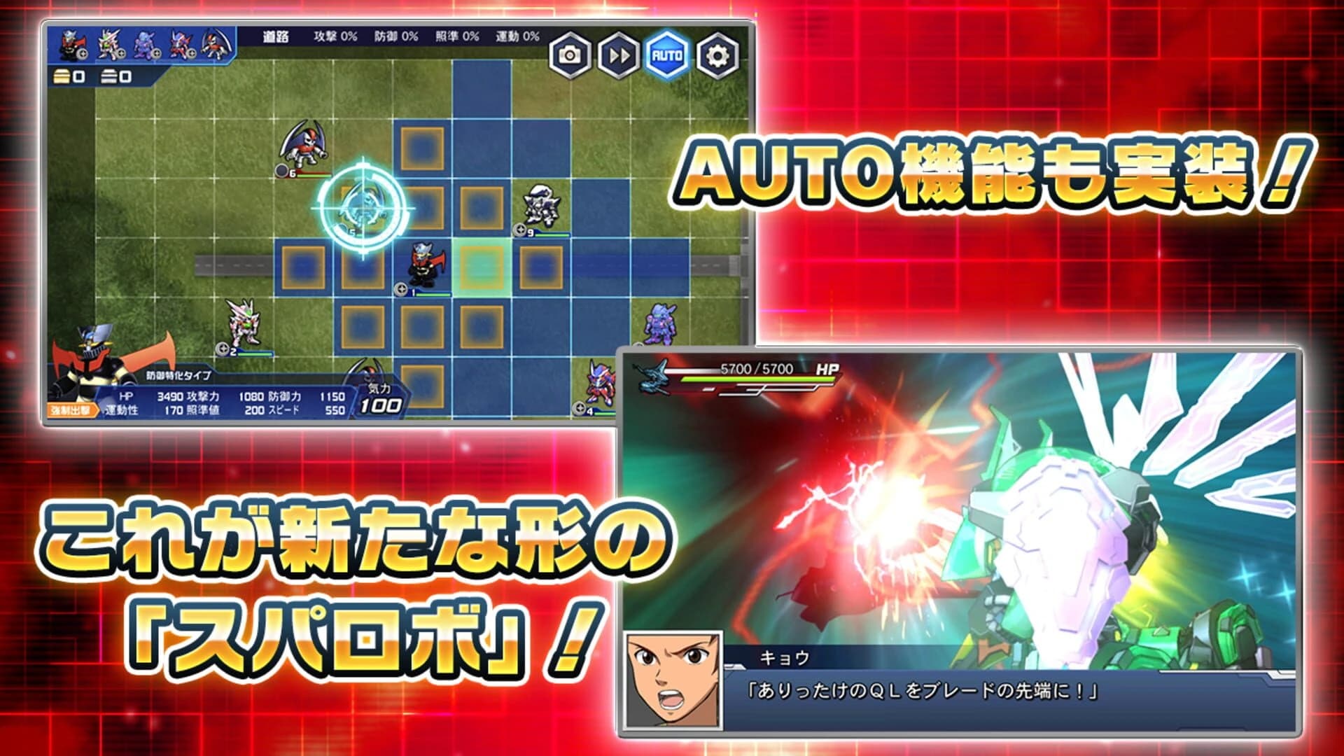 Super Robot Taisen DD screenshot 7