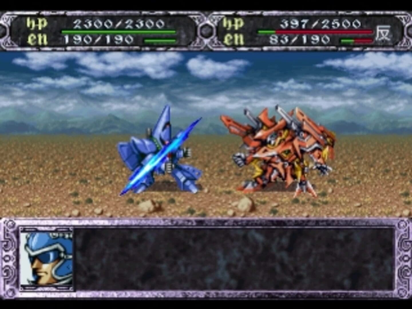 Super Robot Taisen EX screenshot 4