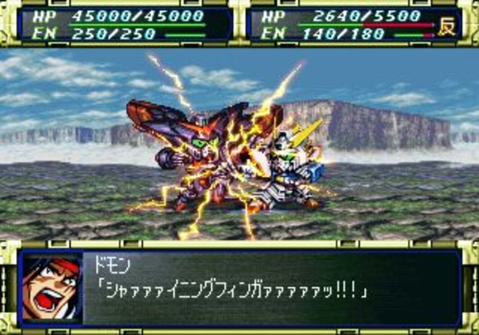 Super Robot Taisen F screenshot 3