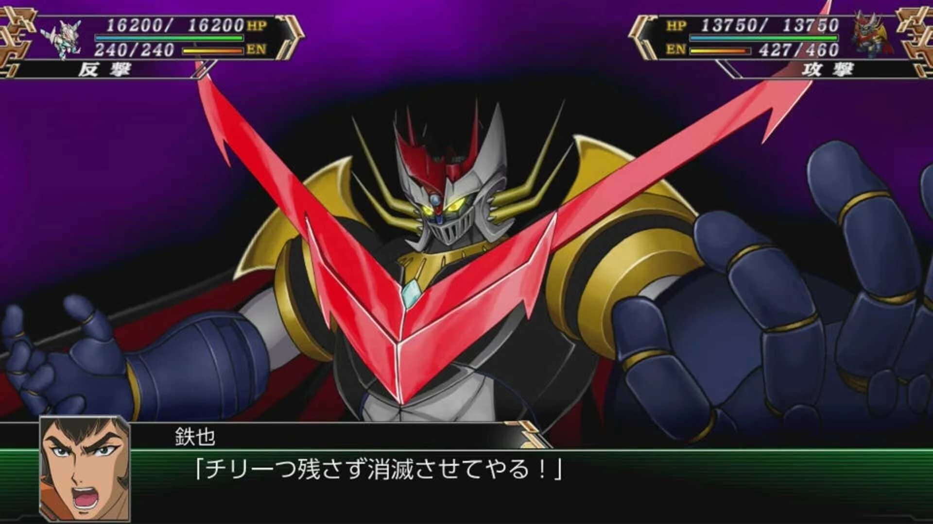 Super Robot Wars V screenshot 1