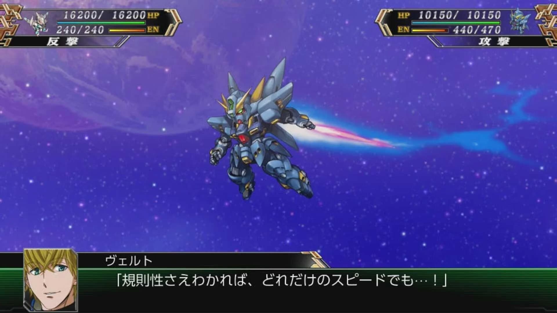 Super Robot Wars V screenshot 3