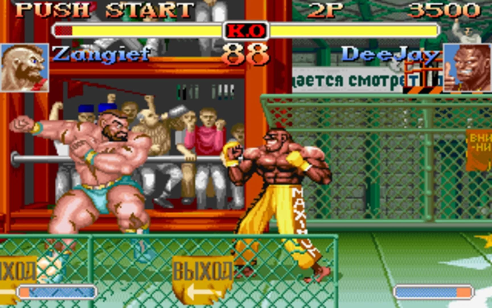 Super Street Fighter II Turbo screenshot 1