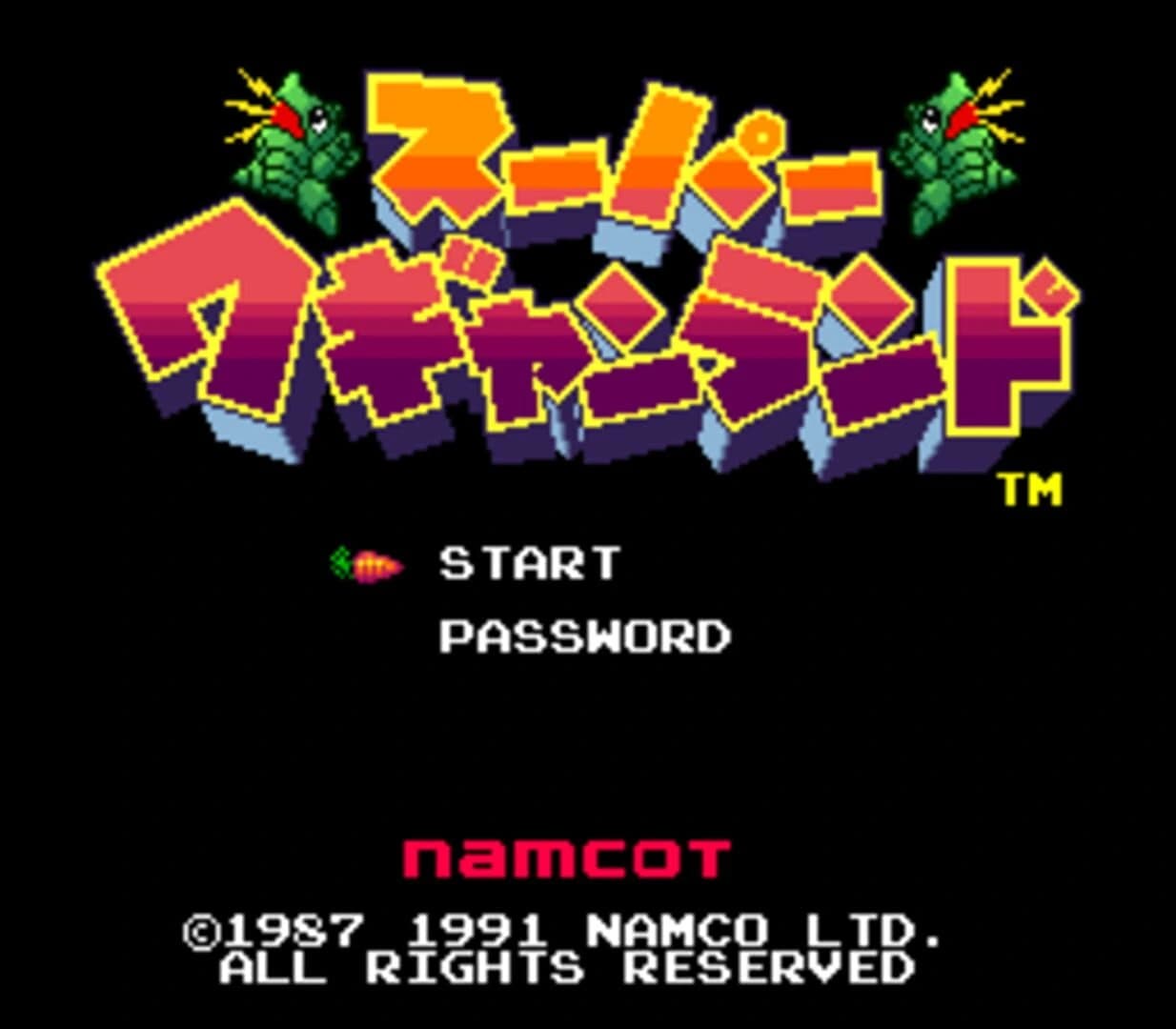 Super Wagyan Land screenshot 1