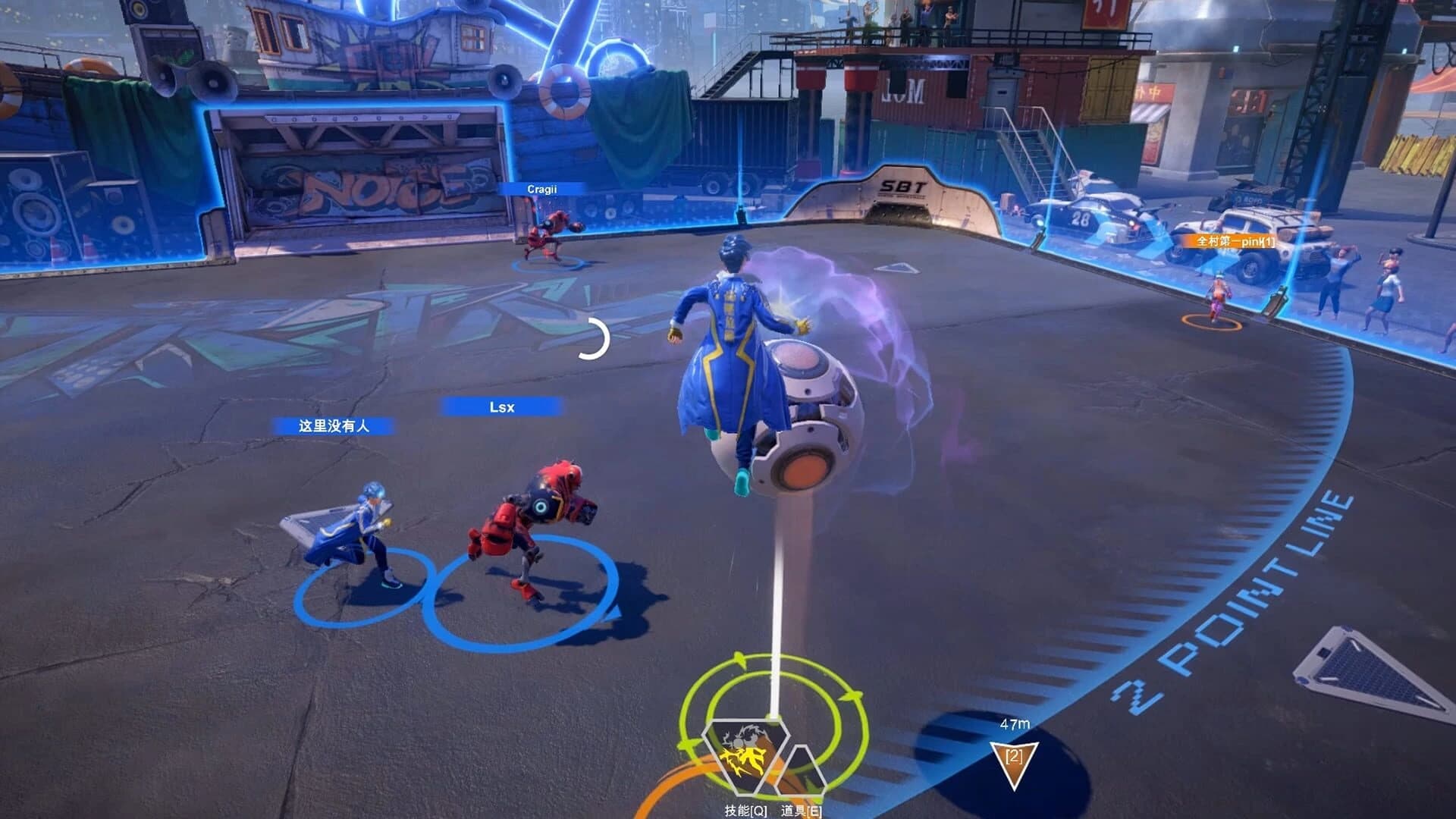 Superball screenshot 4