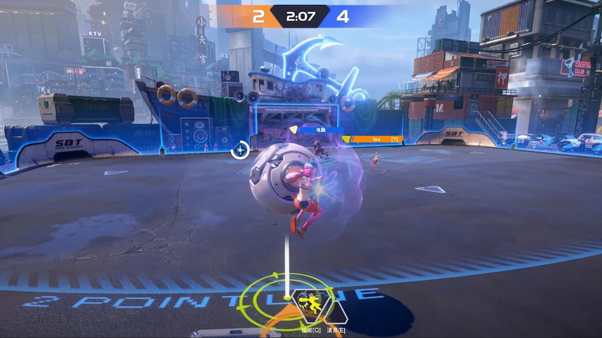 Superball screenshot 5