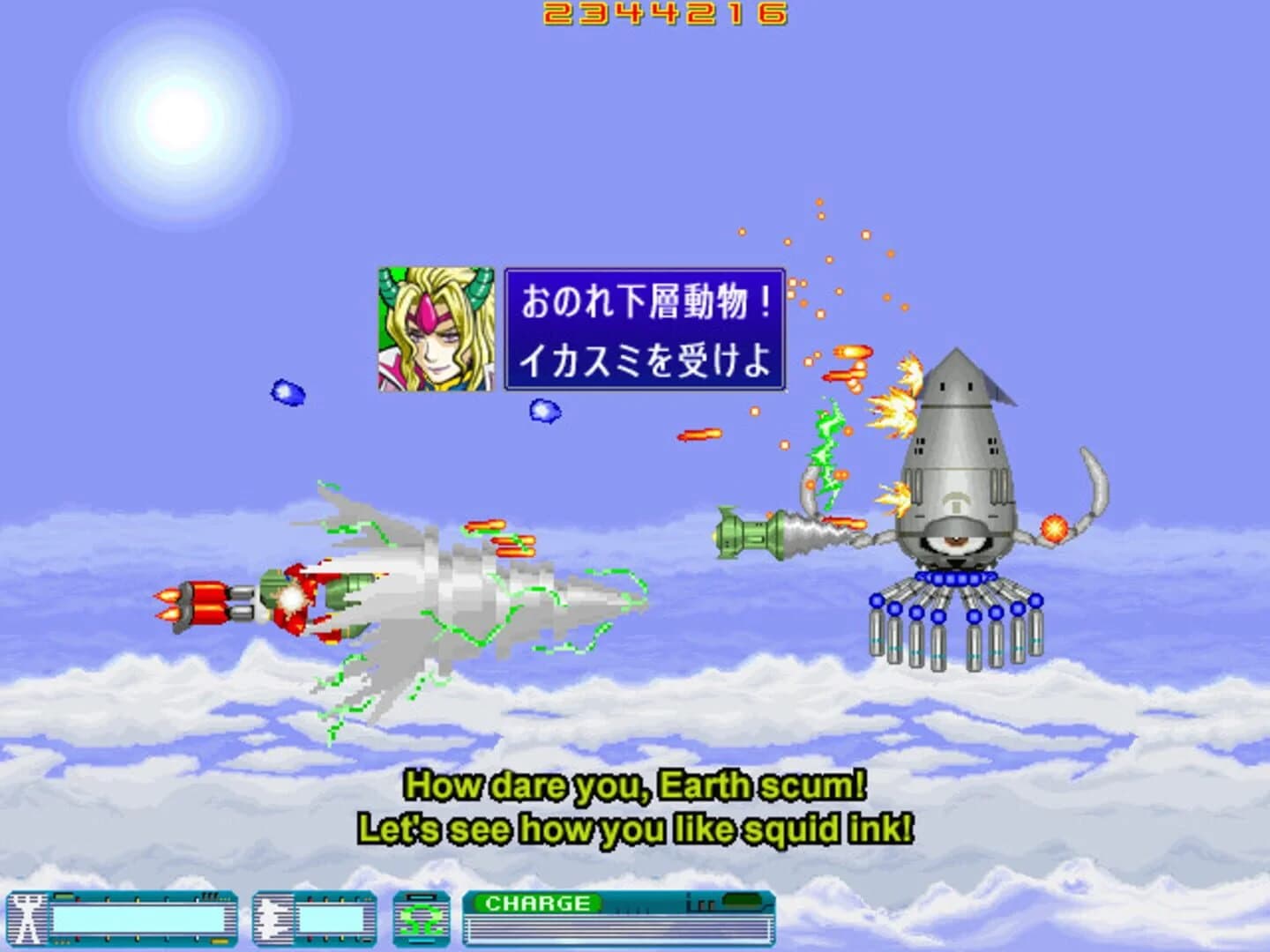 Supercharged Robot Vulkaiser screenshot 4