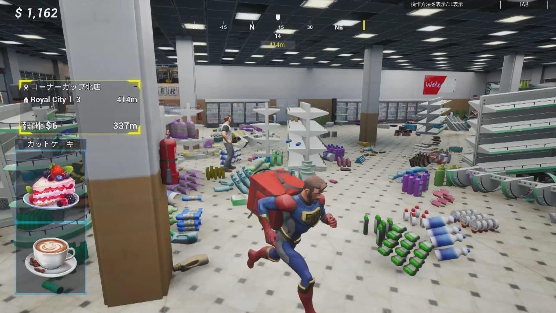 SuperEats screenshot 5