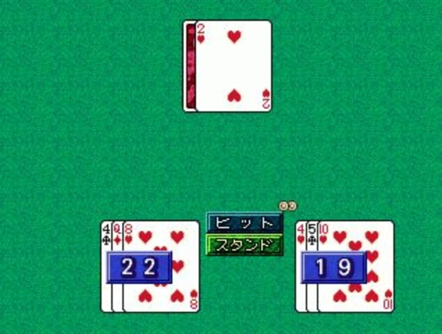 SuperLite 1500 Series: Cards II screenshot 2