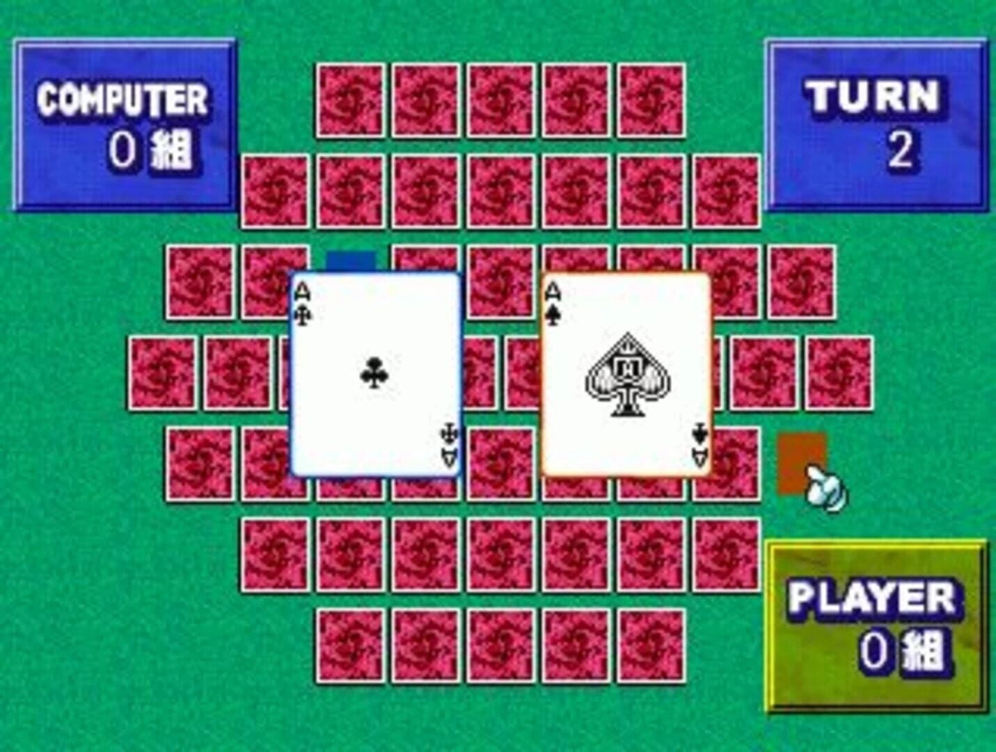 SuperLite 1500 Series: Cards II screenshot 3