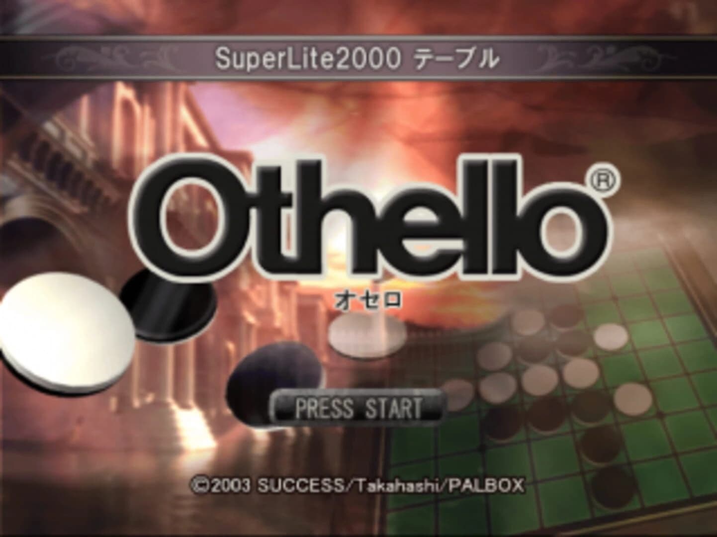 SuperLite 2000: Othello screenshot 1
