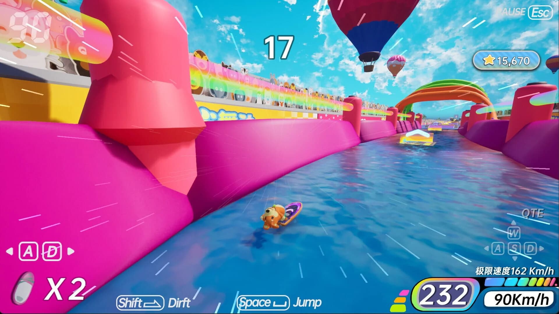 Surf Dance screenshot 5
