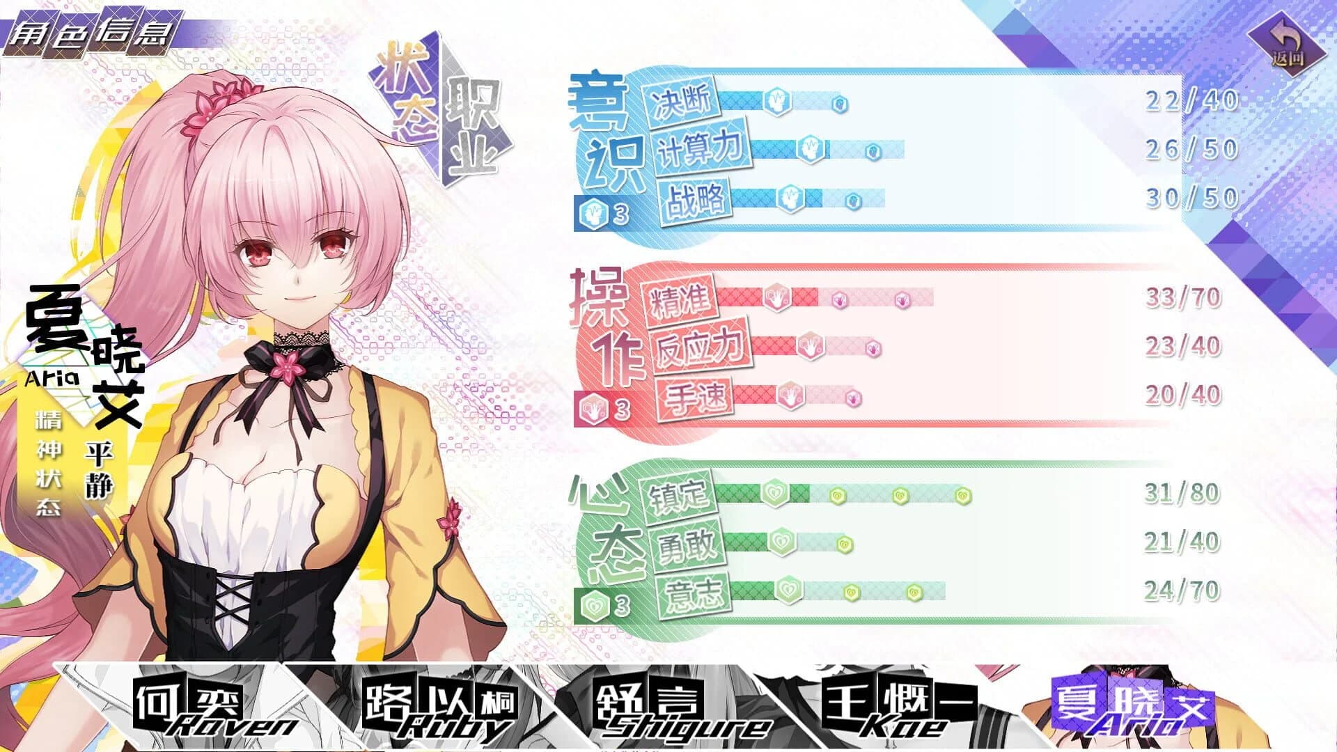 Surmount screenshot 5