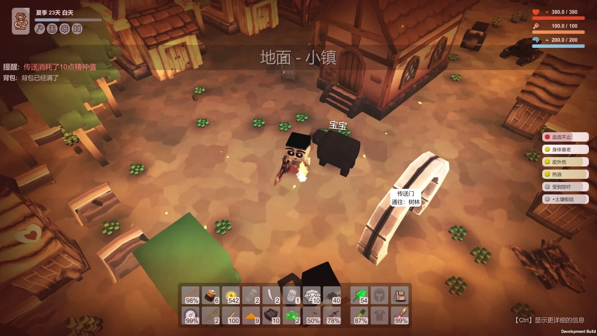 Survival Simulator screenshot 4