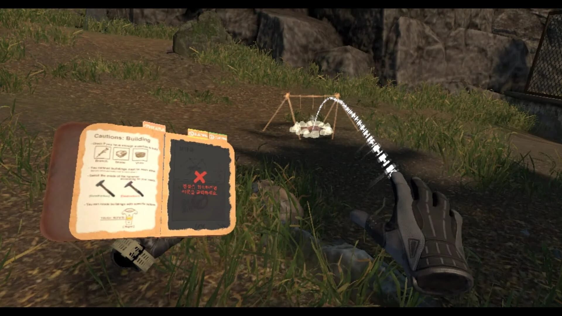 Survive the Dark screenshot 3