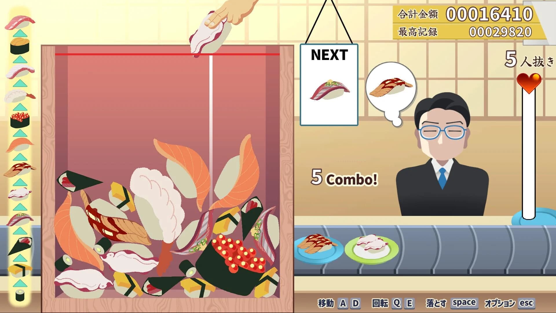 Sushi Bar: Moebius screenshot 1