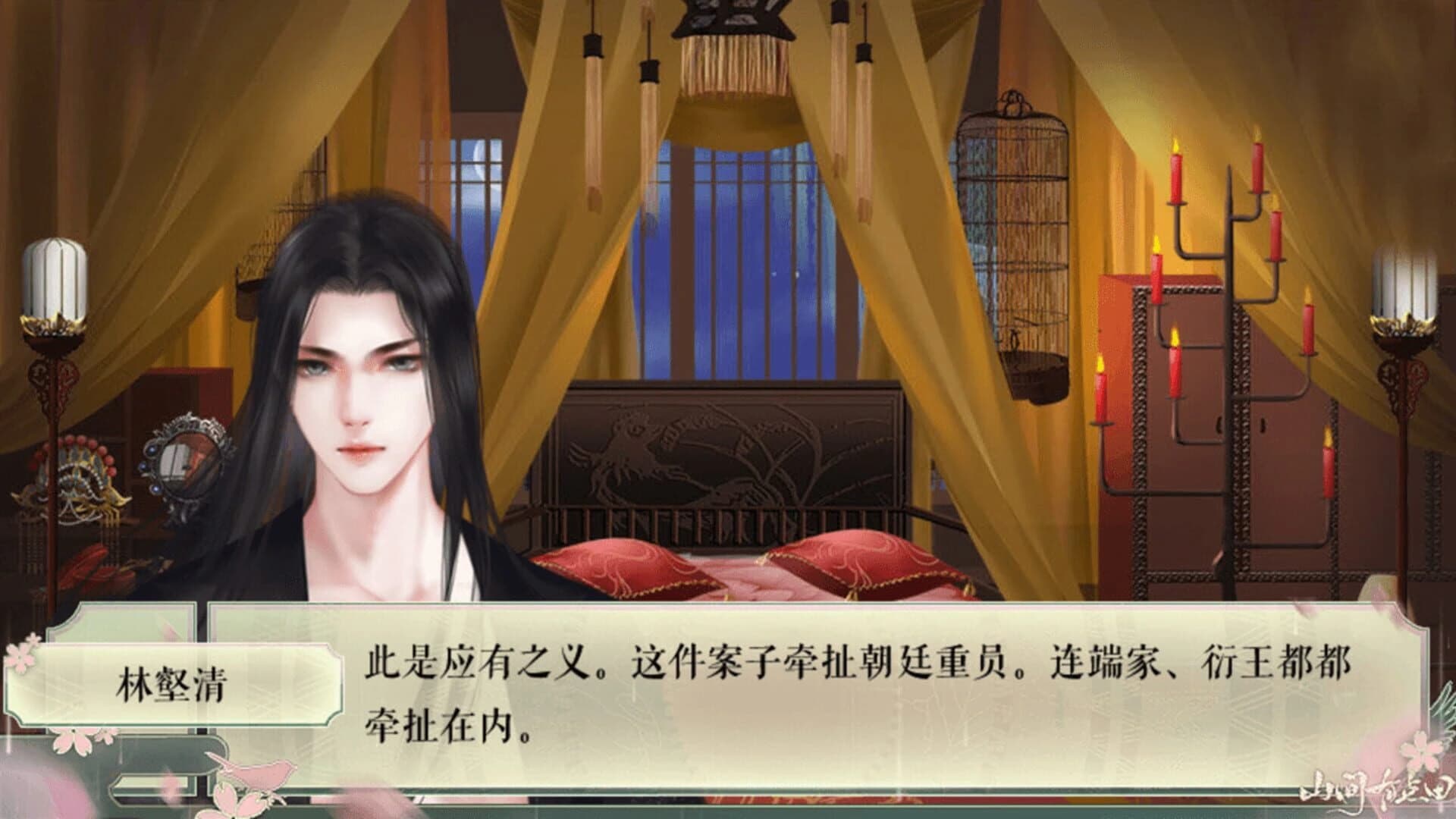 Sweet In the Mountains screenshot 2