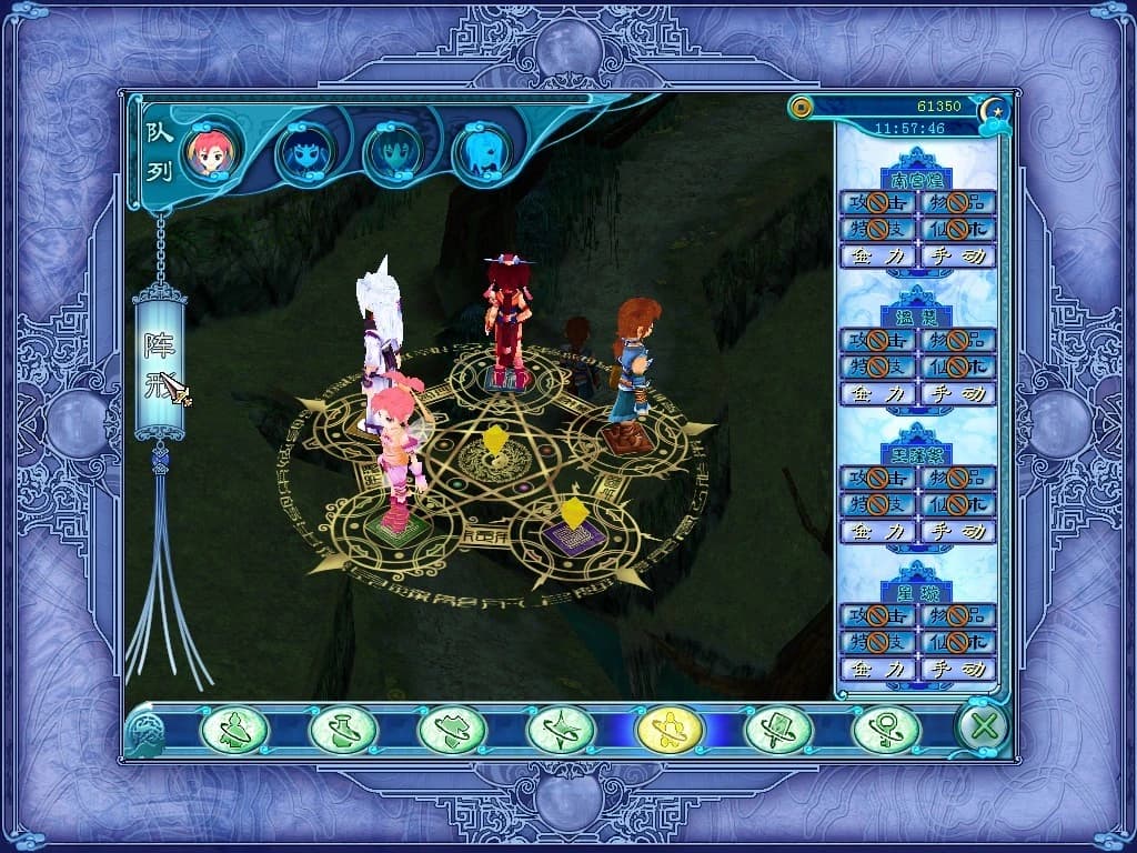 Sword and Fairy 3 Ex screenshot 1