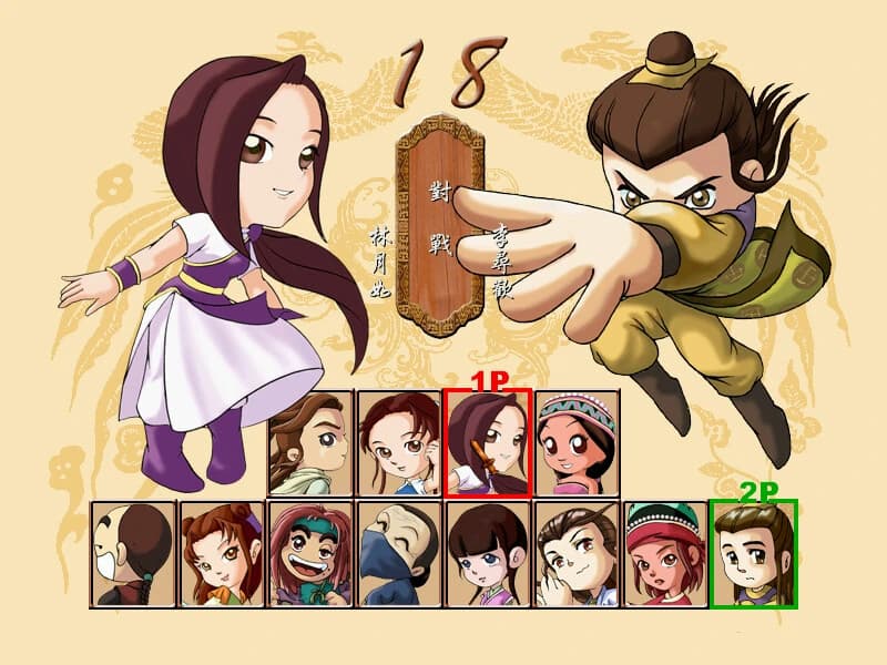 Sword and Fairy Inn screenshot 7