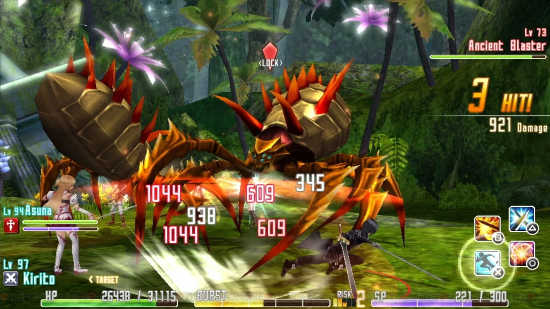 Sword Art Online Re: Hollow Fragment screenshot 4