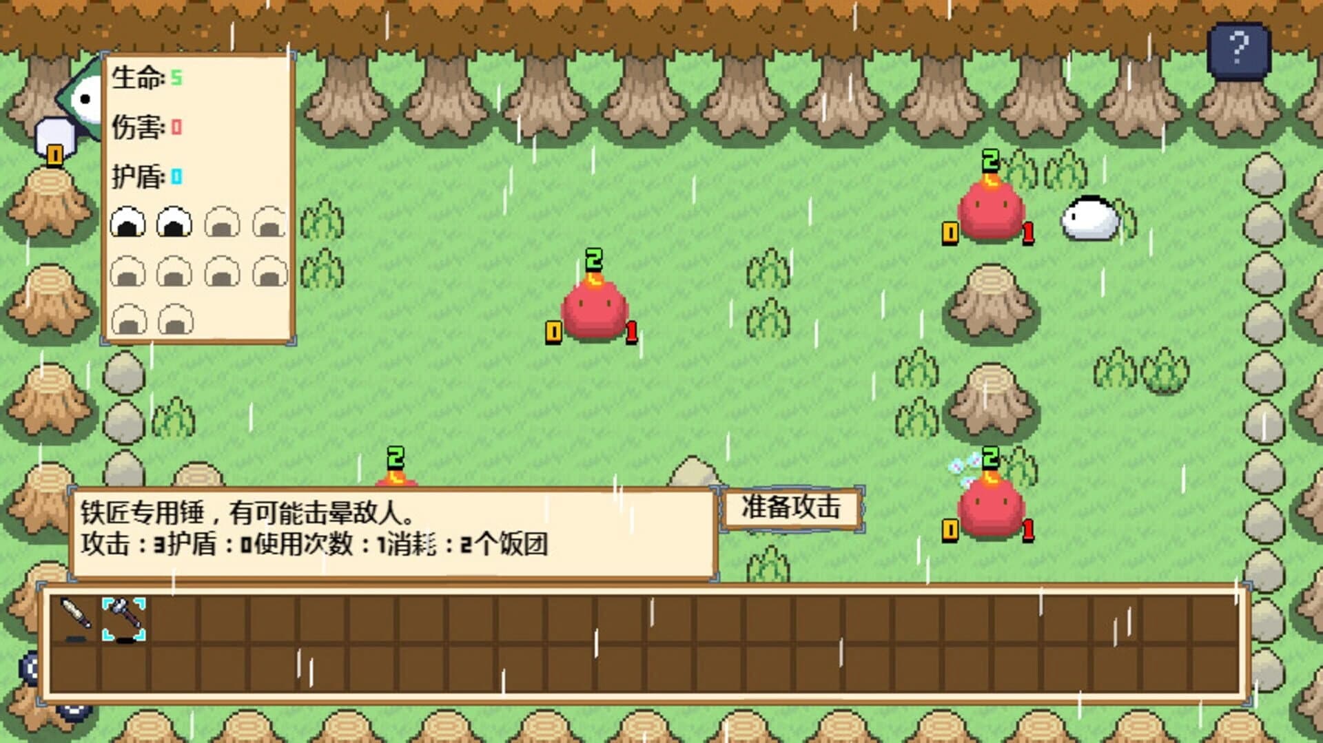 Sword Story screenshot 4