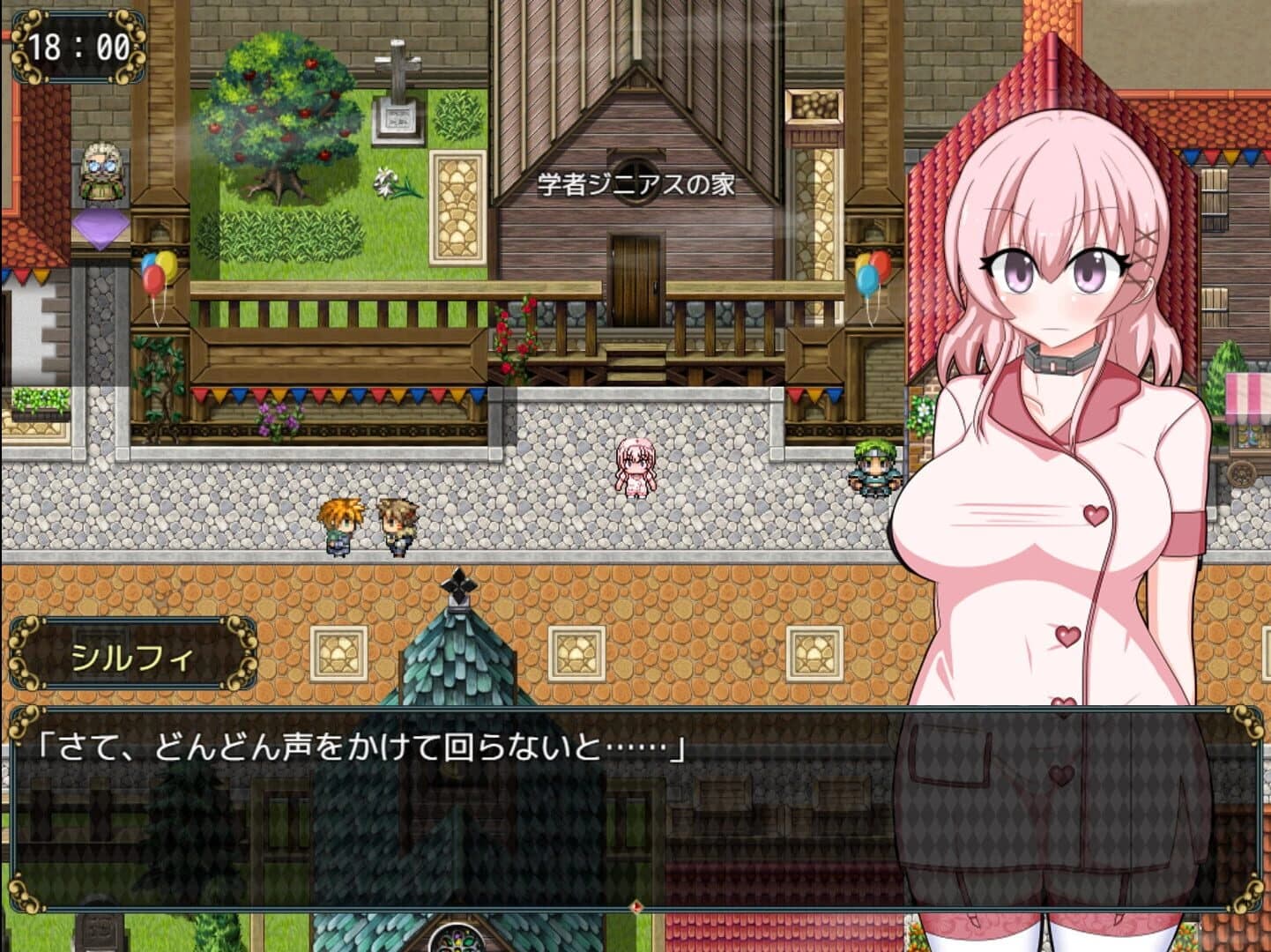 Sylphy and the Sleepless Island screenshot 5