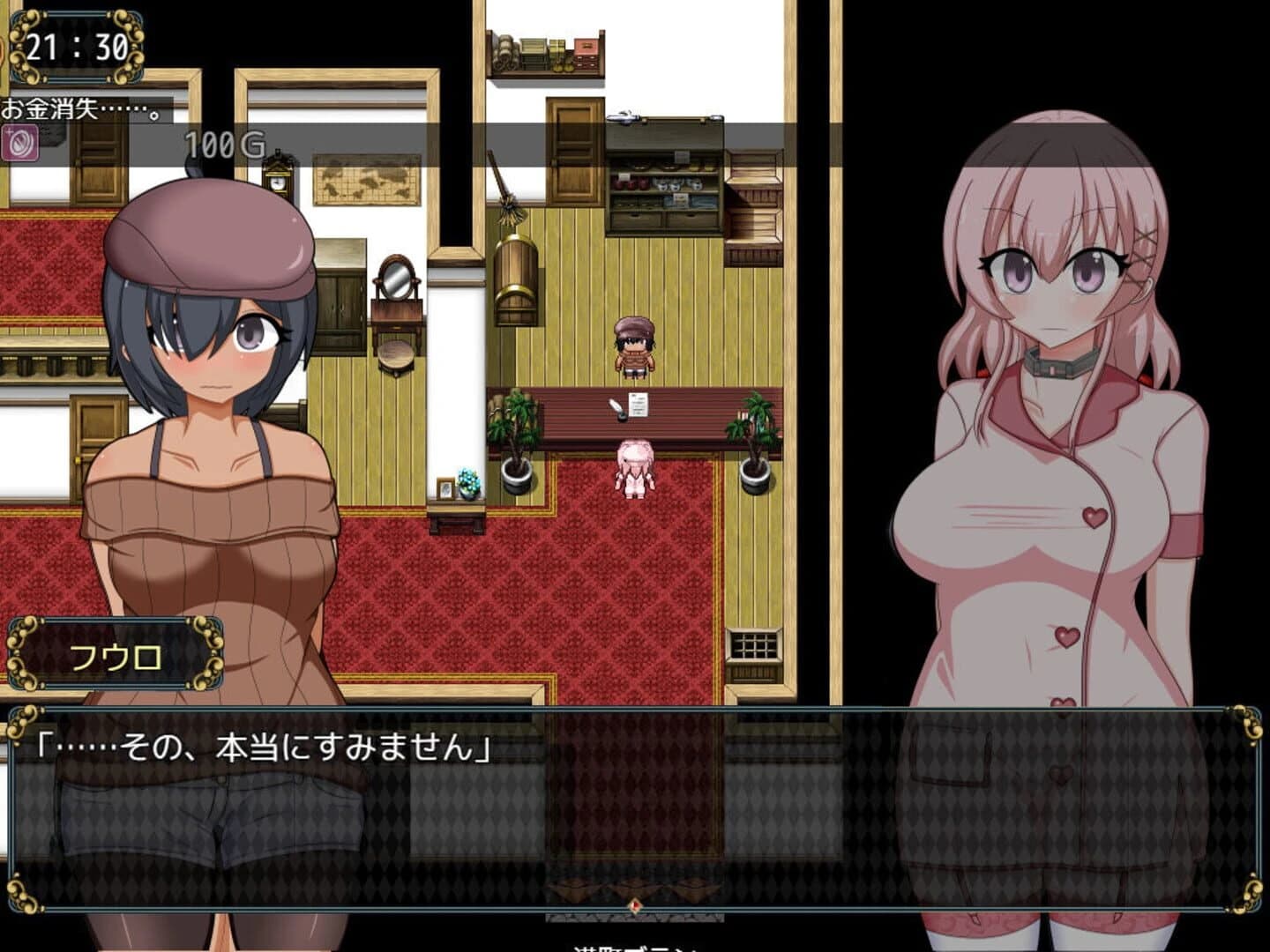 Sylphy and the Sleepless Island screenshot 3