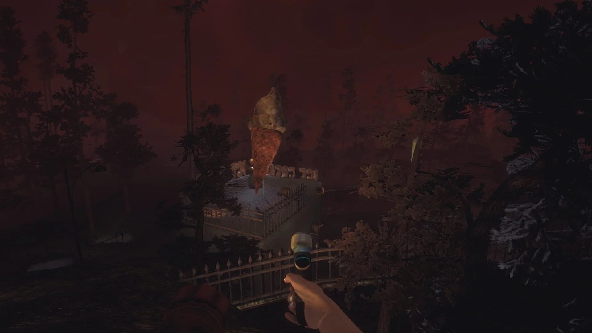 Sylvio screenshot 4