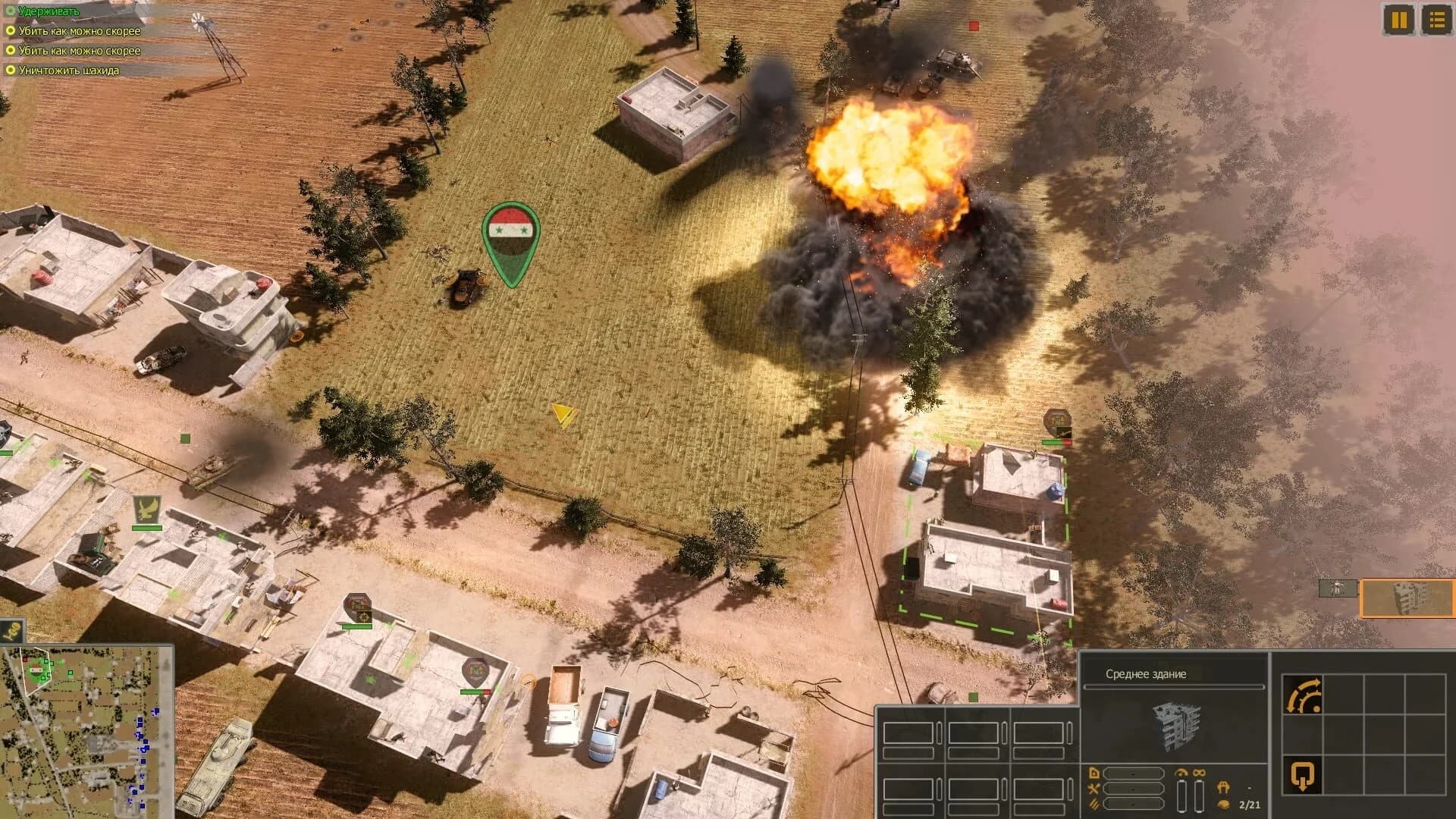 Syrian Warfare screenshot 5