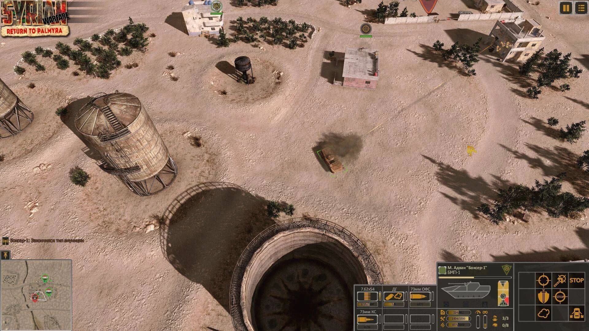 Syrian Warfare: Return to Palmyra screenshot 5