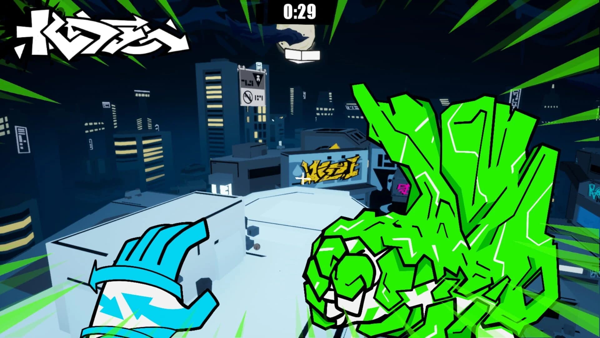 Tagline screenshot 4