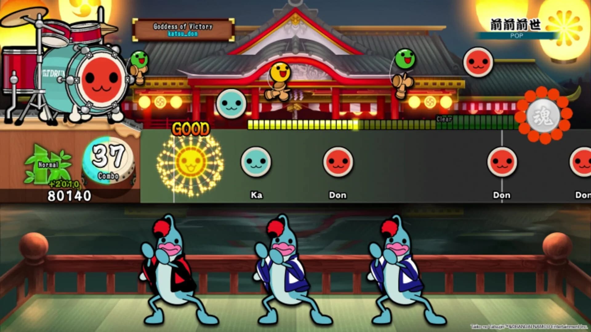 Taiko no Tatsujin: Drum Session screenshot 3