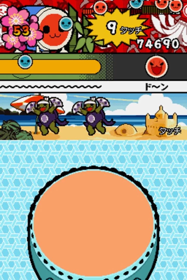 Taiko no Tatsujin DS: Touch de Dokodon! screenshot 3