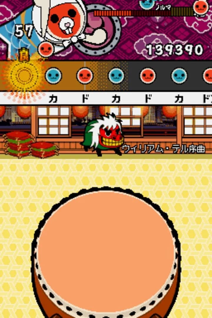 Taiko no Tatsujin DS: Touch de Dokodon! screenshot 2