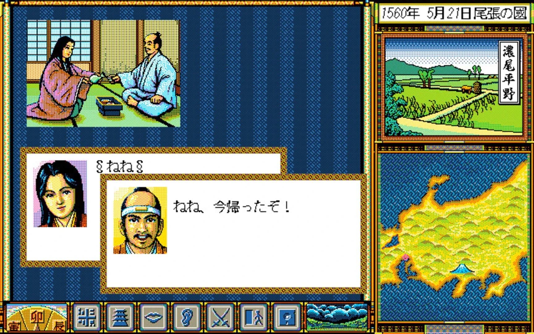 Taikou Risshiden screenshot 2