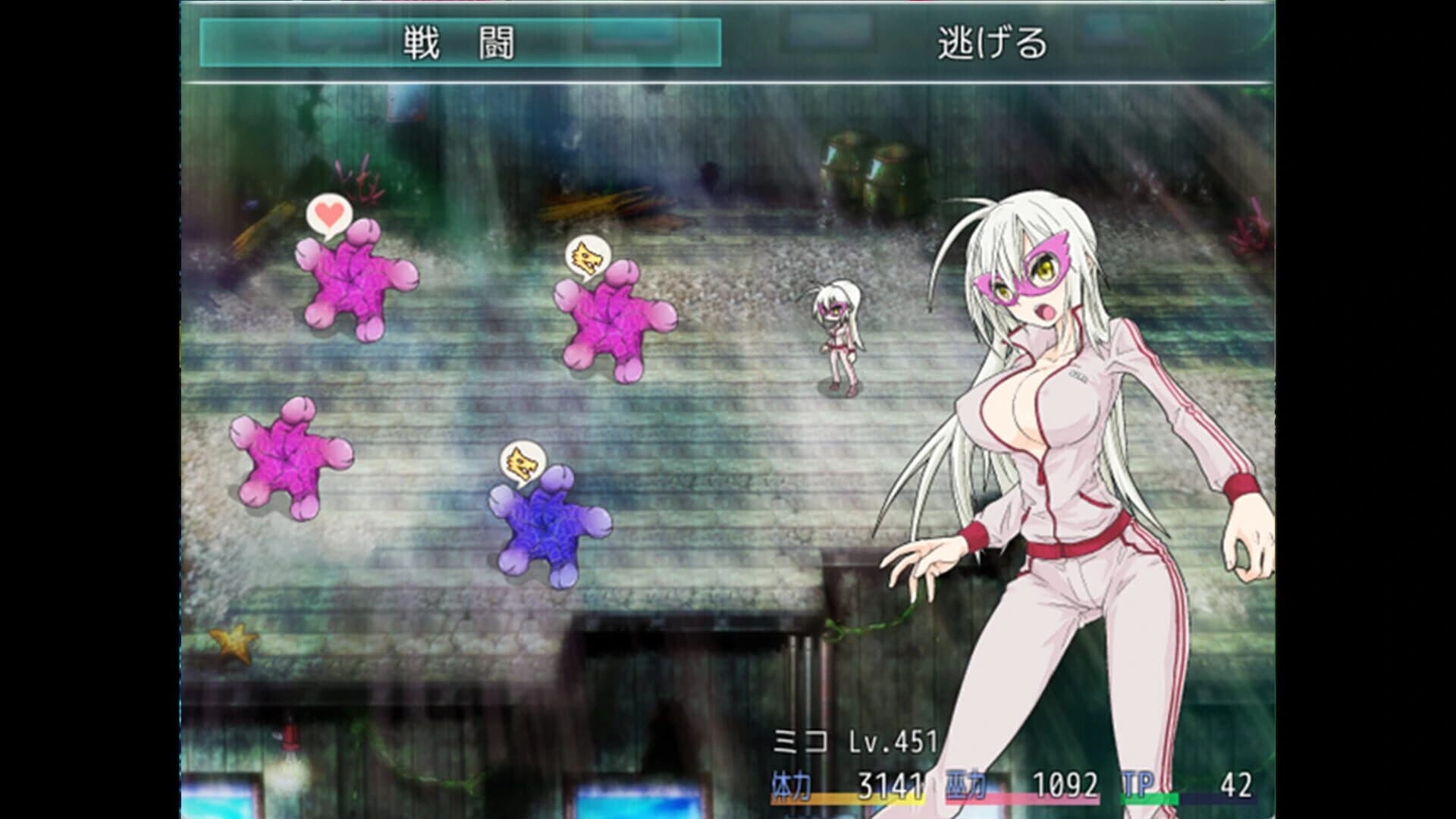 Taima Miko screenshot 2