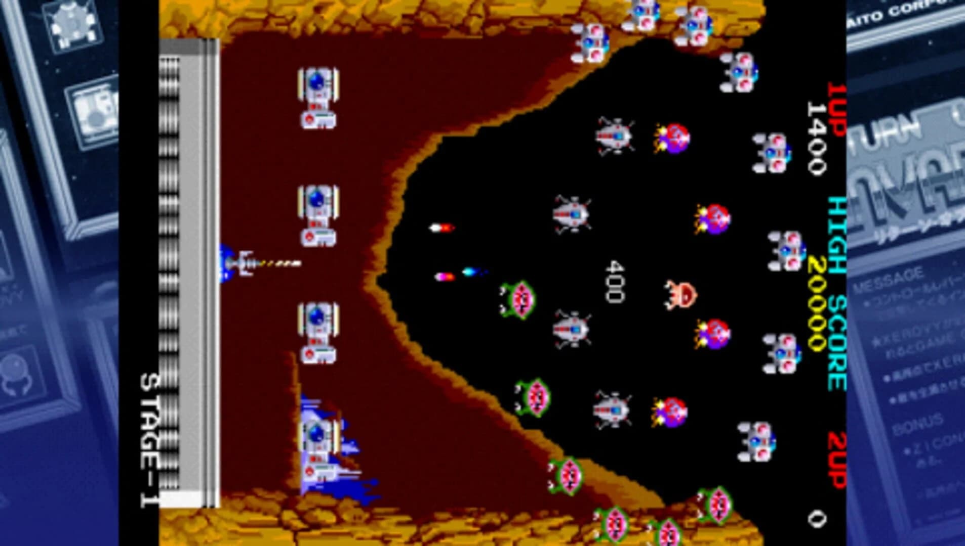 Taito Legends Power-Up screenshot 1