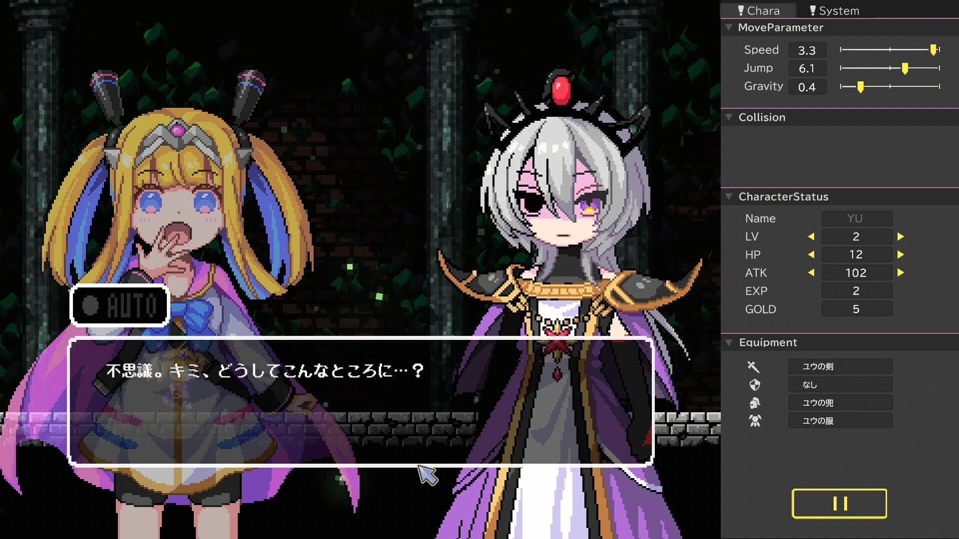 Take Me to the Ending! screenshot 2