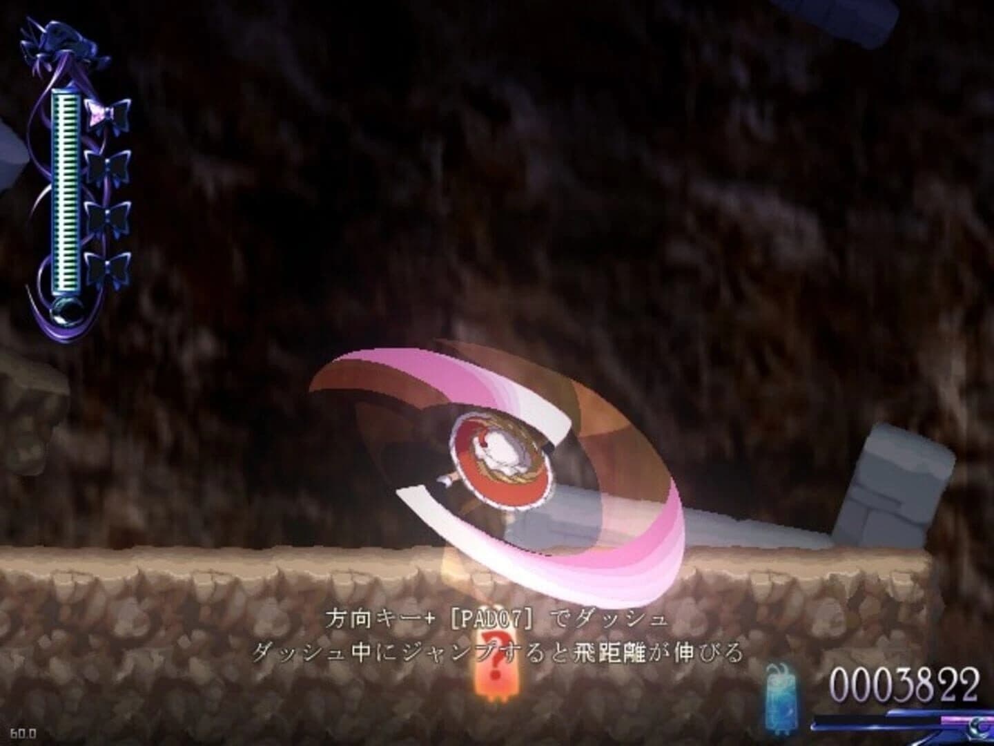 Takkoman screenshot 1