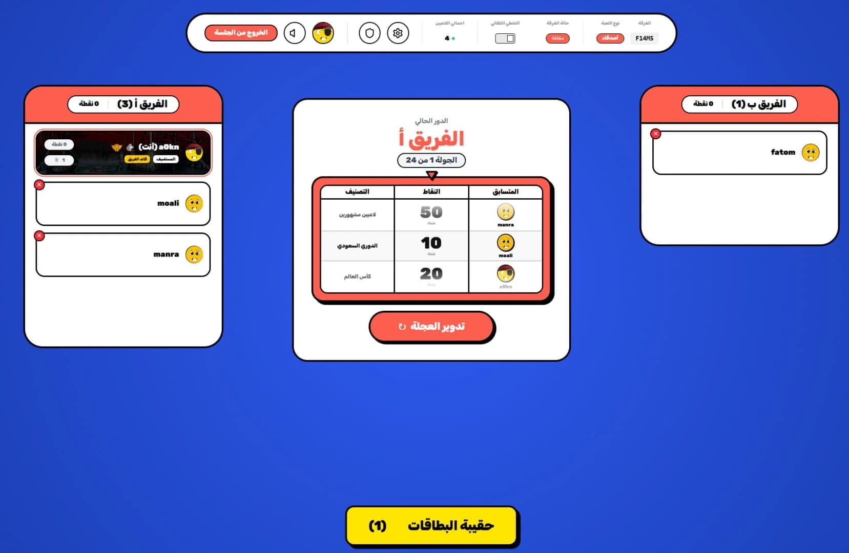 Taksakah screenshot 4