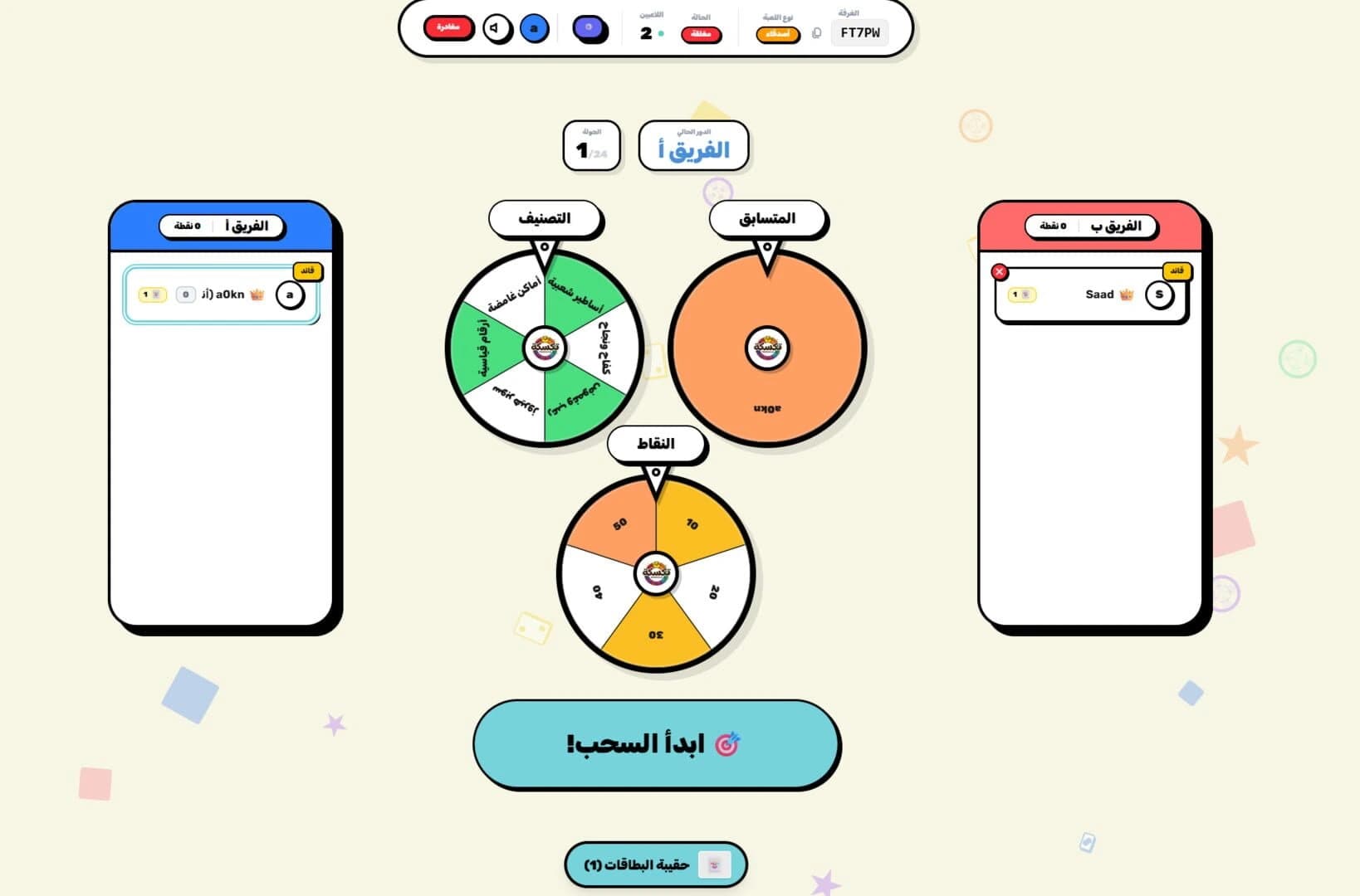 Taksakah screenshot 4