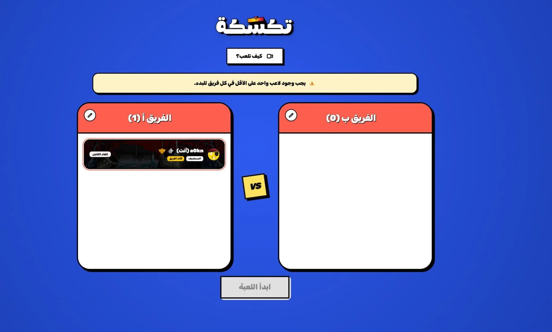 Taksakah screenshot 3