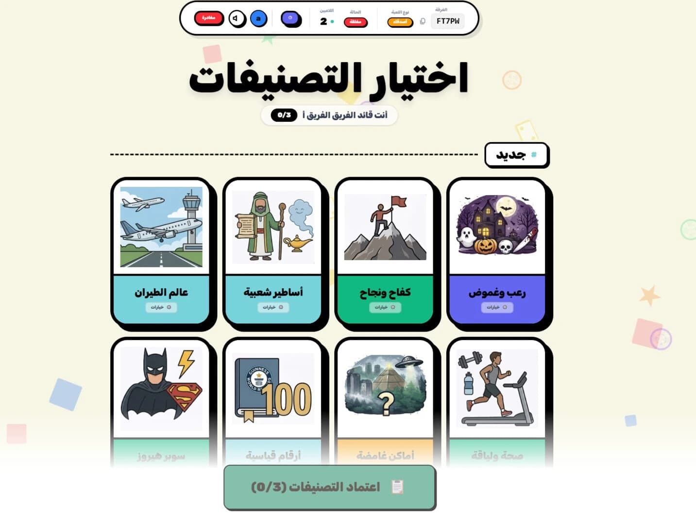Taksakah screenshot 2