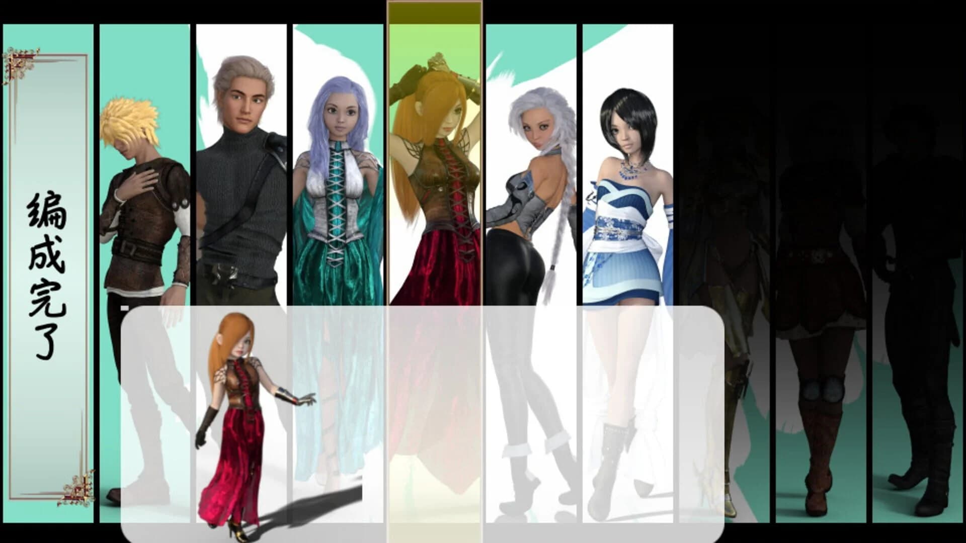 Tale of Legends: Densouki screenshot 2